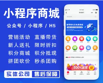 龙岩app